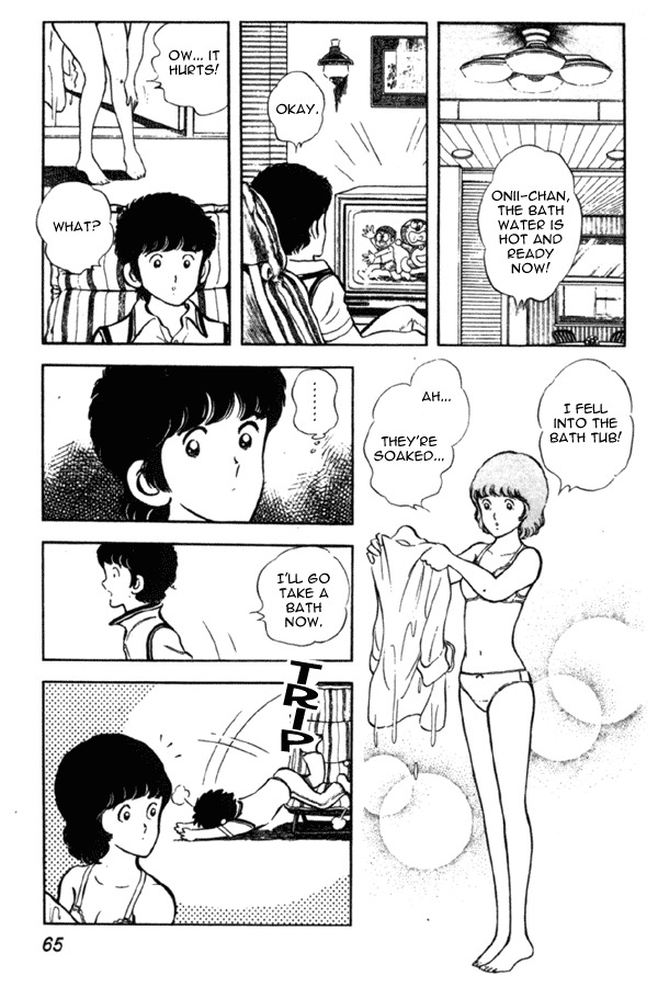 Miyuki Chapter 2 page 21 - Chapter 2: Brother and Sister