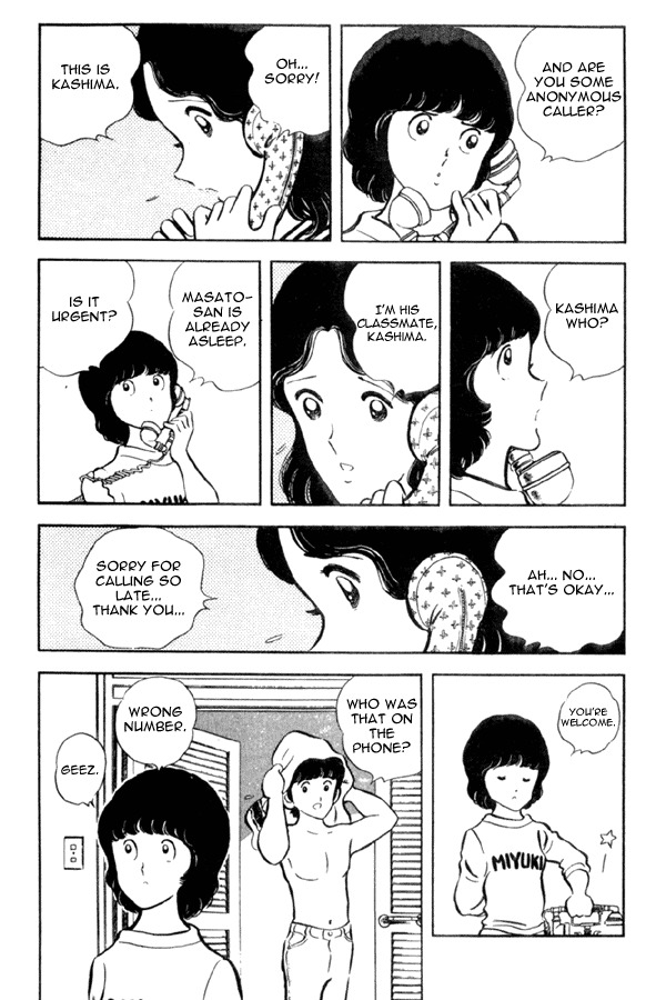 Miyuki Chapter 2 page 23 - Chapter 2: Brother and Sister