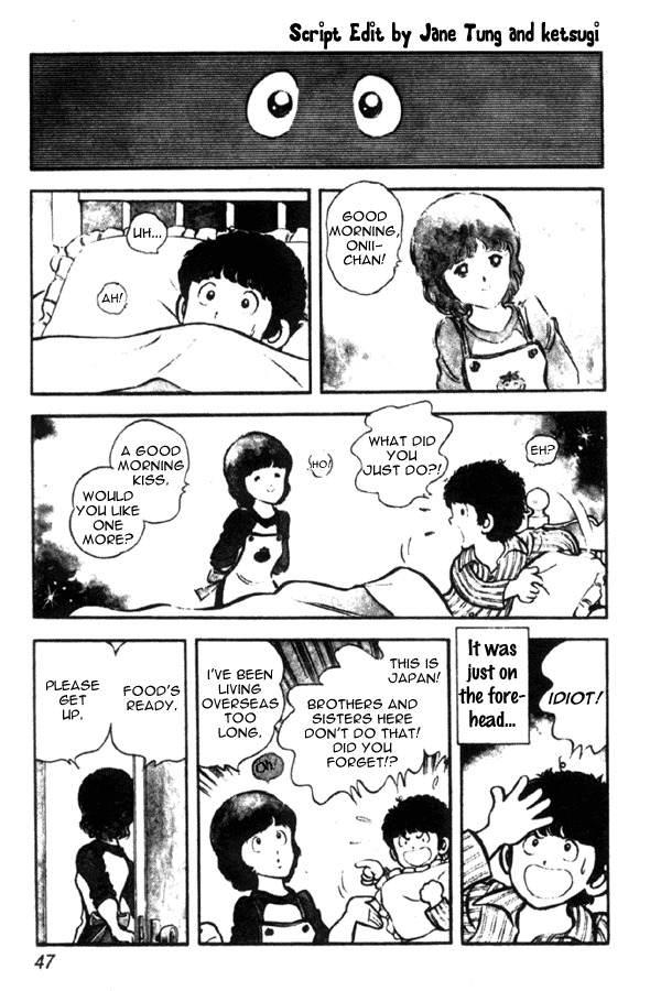 Miyuki Chapter 2 page 3 - Chapter 2: Brother and Sister