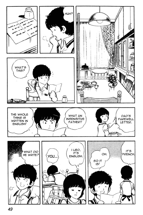 Miyuki Chapter 2 page 5 - Chapter 2: Brother and Sister