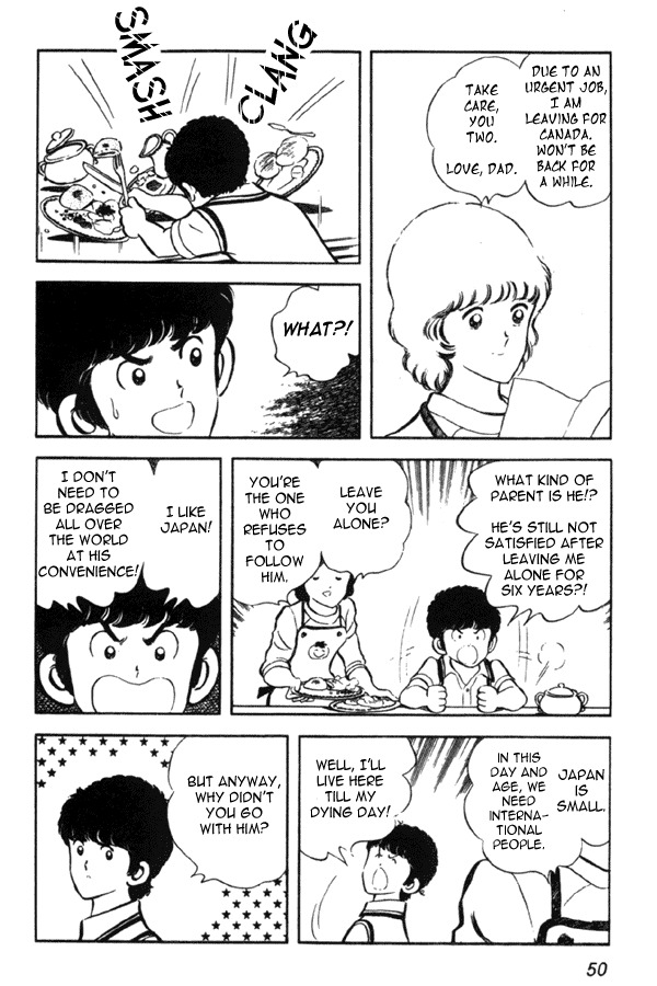 Miyuki Chapter 2 page 6 - Chapter 2: Brother and Sister