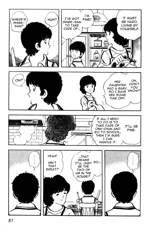 Miyuki Chapter 2 page 7 - Chapter 2: Brother and Sister