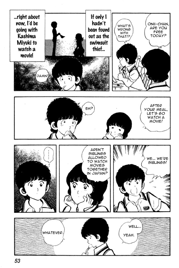 Miyuki Chapter 2 page 9 - Chapter 2: Brother and Sister