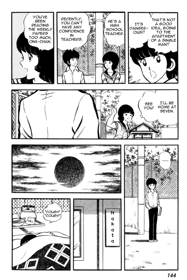 Miyuki Chapter 20 page 16 - Chapter 20: Bachelor Teacher