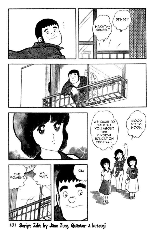 Miyuki Chapter 20 page 3 - Chapter 20: Bachelor Teacher