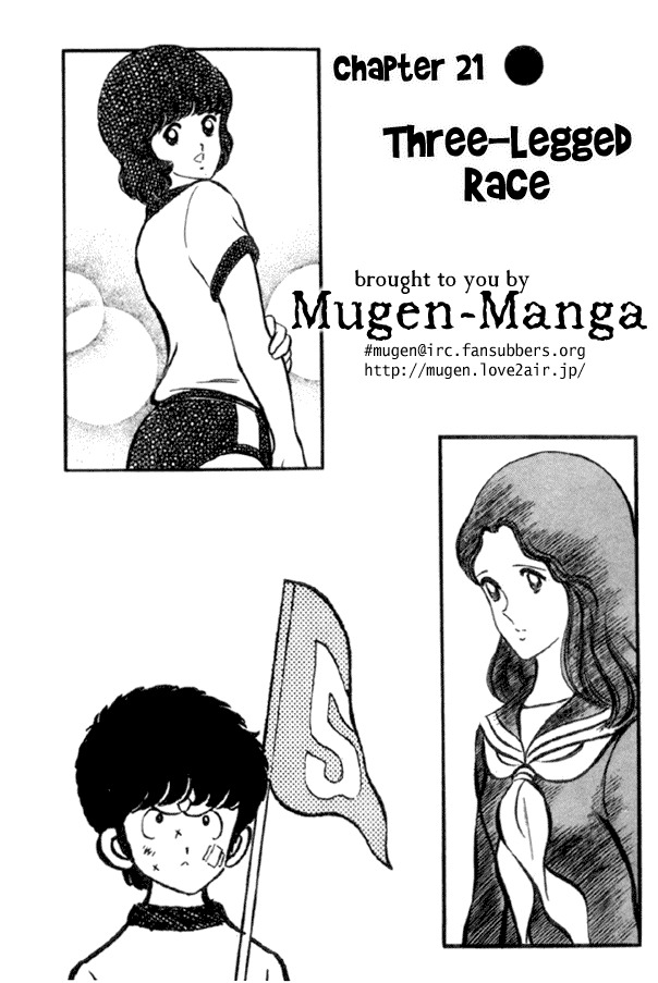 Miyuki Chapter 21 page 1 - Chapter 21: Three-legged Race