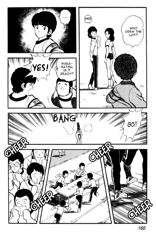 Miyuki Chapter 21 page 10 - Chapter 21: Three-legged Race