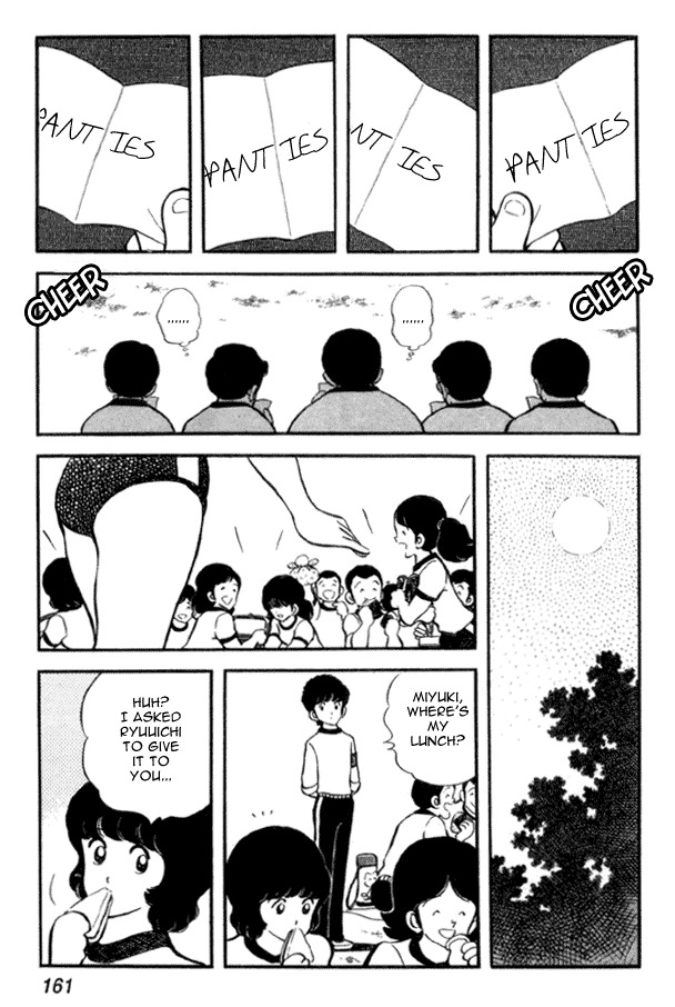 Miyuki Chapter 21 page 11 - Chapter 21: Three-legged Race