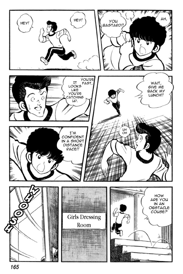 Miyuki Chapter 21 page 15 - Chapter 21: Three-legged Race
