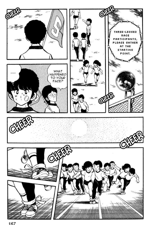 Miyuki Chapter 21 page 17 - Chapter 21: Three-legged Race