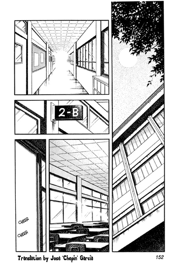 Miyuki Chapter 21 page 2 - Chapter 21: Three-legged Race