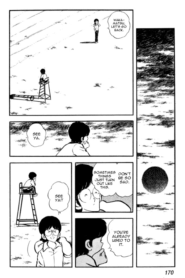 Miyuki Chapter 21 page 20 - Chapter 21: Three-legged Race