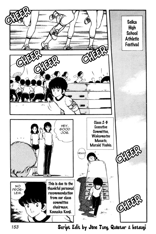 Miyuki Chapter 21 page 3 - Chapter 21: Three-legged Race