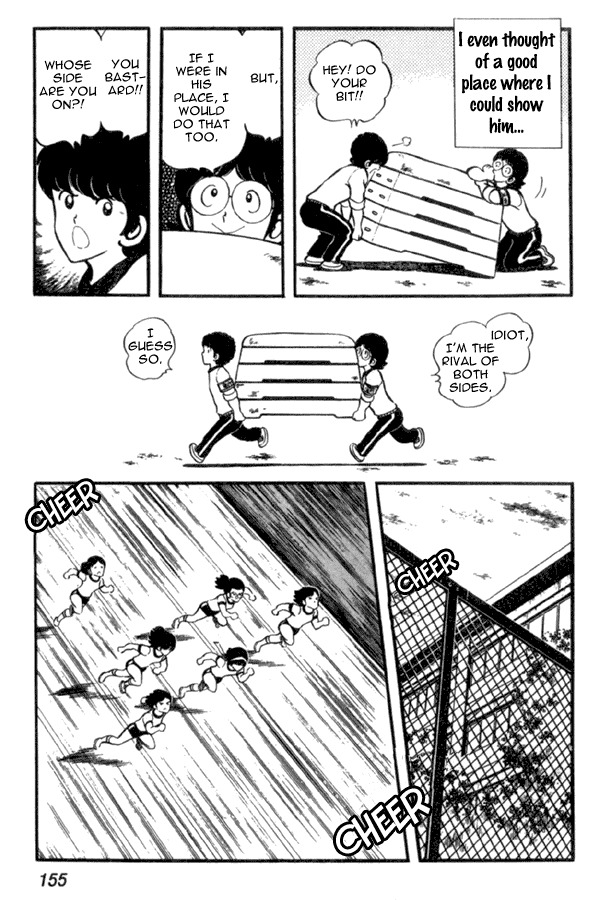 Miyuki Chapter 21 page 5 - Chapter 21: Three-legged Race