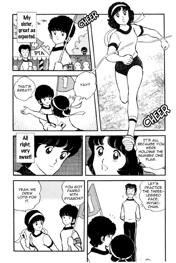 Miyuki Chapter 21 page 6 - Chapter 21: Three-legged Race