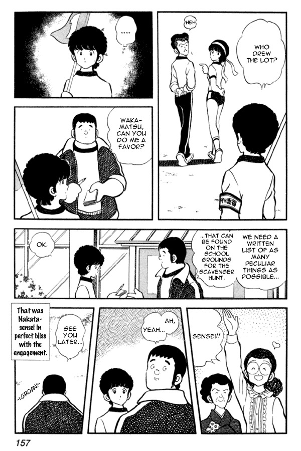 Miyuki Chapter 21 page 7 - Chapter 21: Three-legged Race