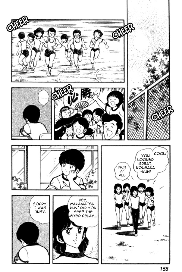 Miyuki Chapter 21 page 8 - Chapter 21: Three-legged Race