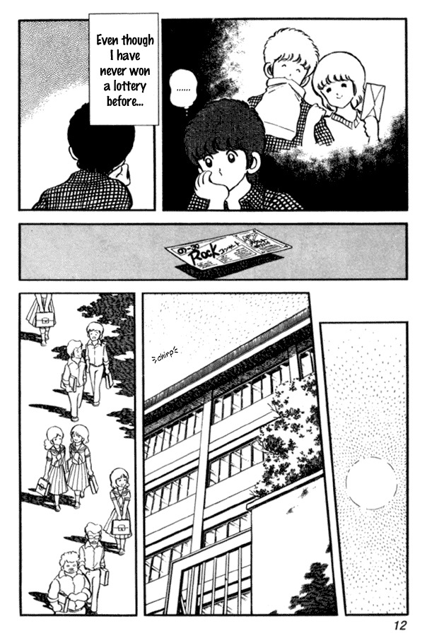 Miyuki Chapter 22 page 12 - Chapter 22: Concert