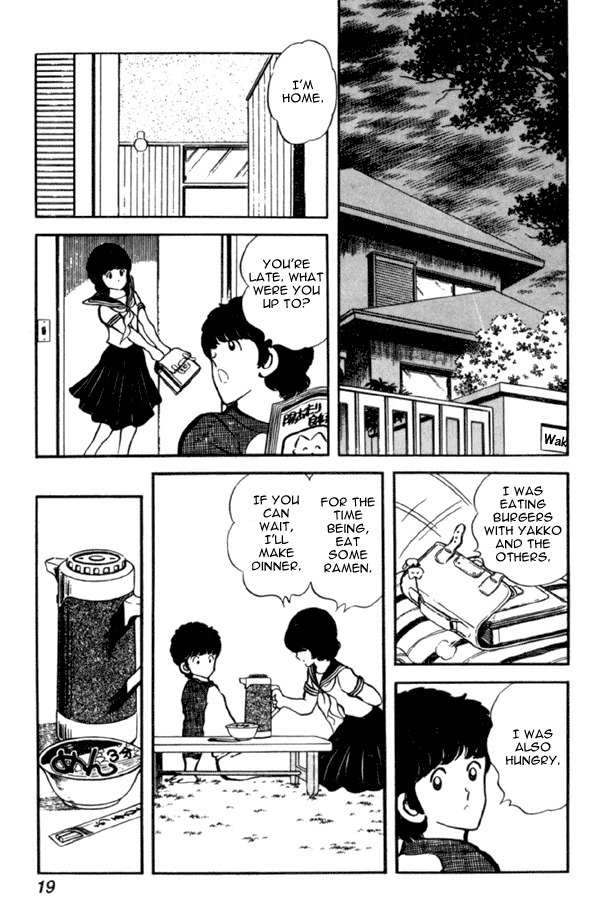 Miyuki Chapter 22 page 19 - Chapter 22: Concert