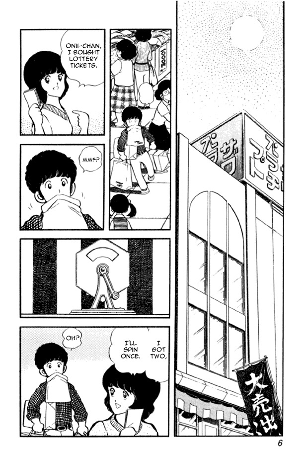 Miyuki Chapter 22 page 6 - Chapter 22: Concert