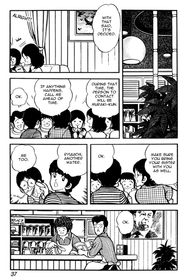 Miyuki Chapter 23 page 11 - Chapter 23: The Ocean's Call