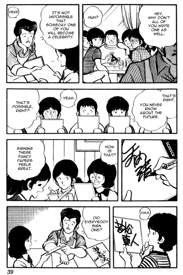 Miyuki Chapter 23 page 13 - Chapter 23: The Ocean's Call