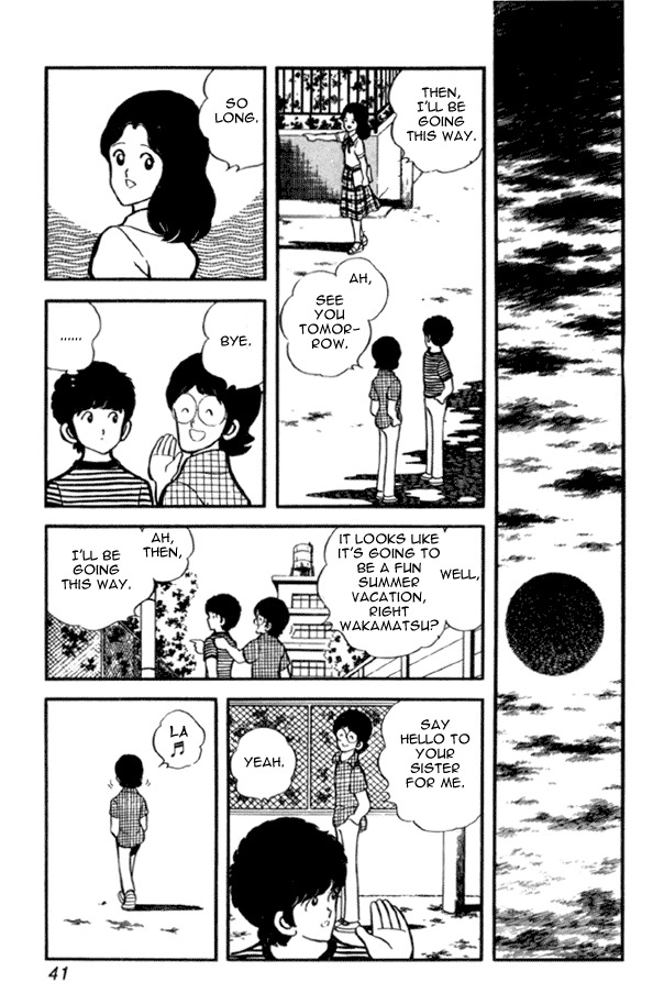 Miyuki Chapter 23 page 15 - Chapter 23: The Ocean's Call