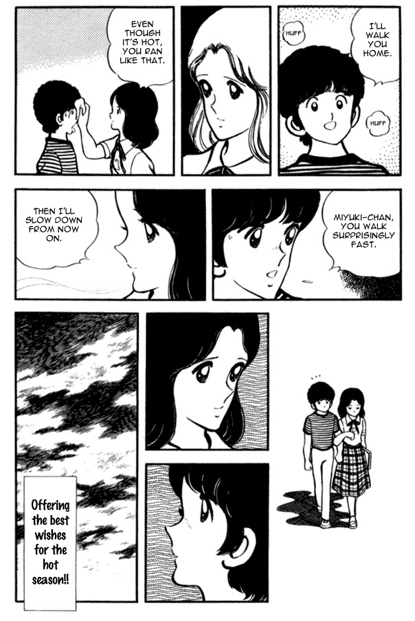 Miyuki Chapter 23 page 17 - Chapter 23: The Ocean's Call
