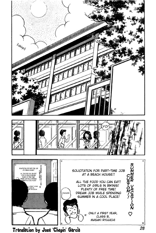 Miyuki Chapter 23 page 2 - Chapter 23: The Ocean's Call