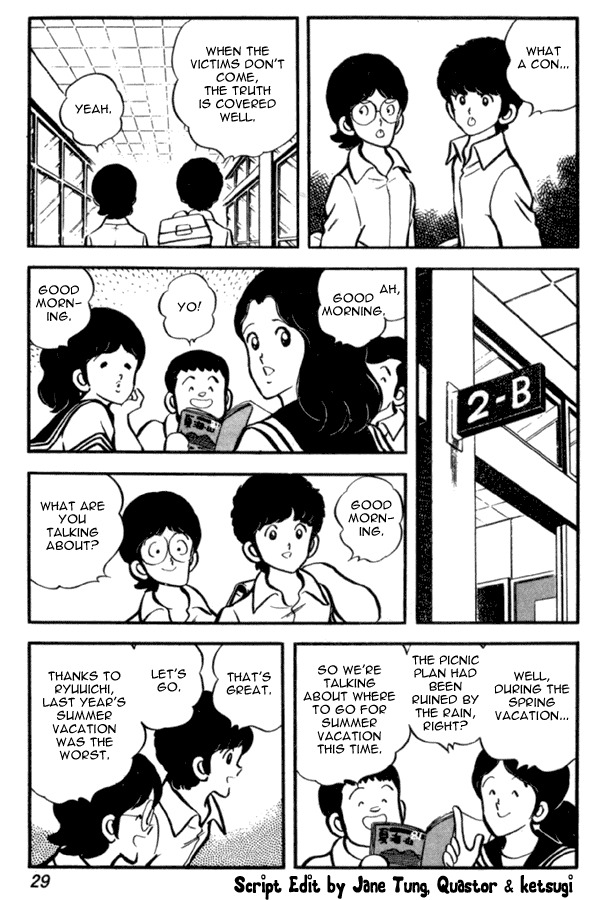 Miyuki Chapter 23 page 3 - Chapter 23: The Ocean's Call