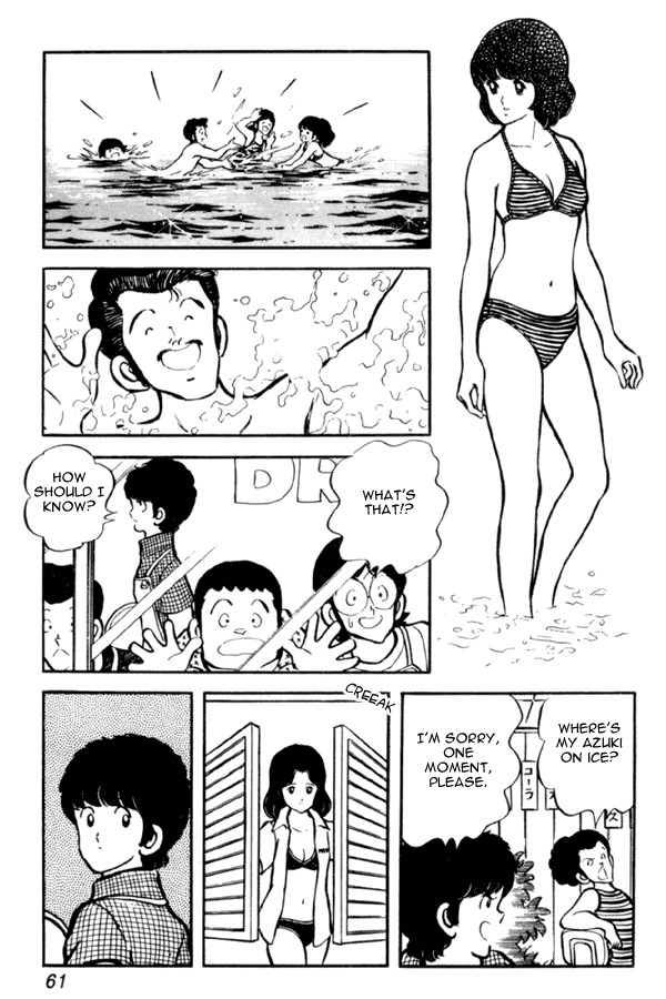Miyuki Chapter 24 page 12 - Chapter 24: Second Year Summer