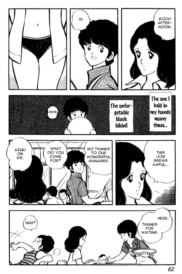 Miyuki Chapter 24 page 13 - Chapter 24: Second Year Summer