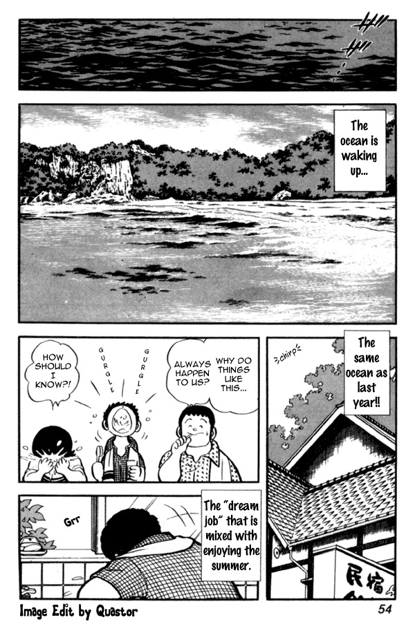Miyuki Chapter 24 page 5 - Chapter 24: Second Year Summer