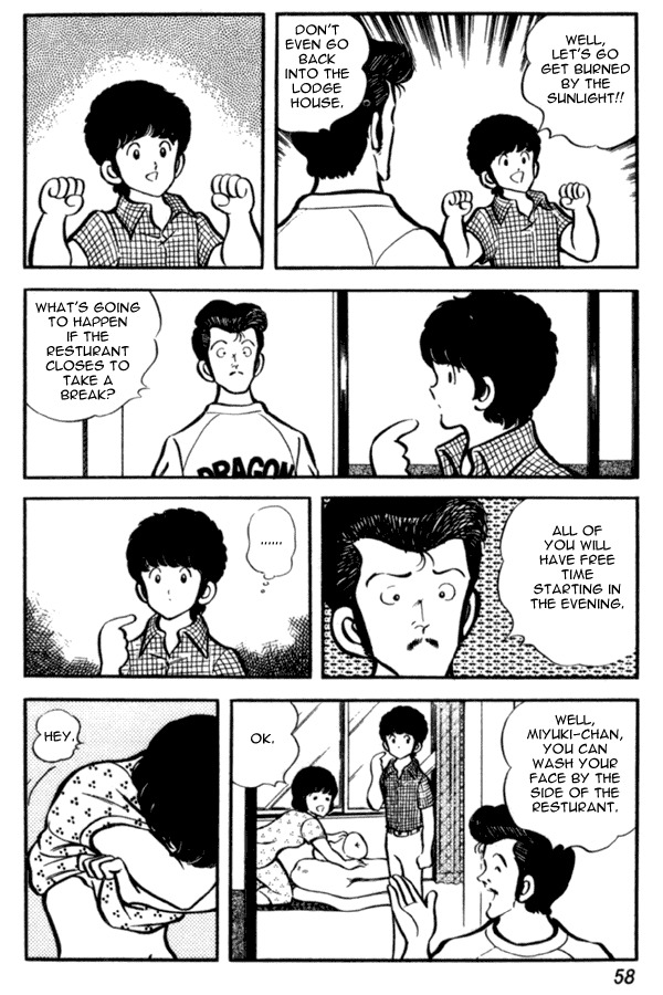 Miyuki Chapter 24 page 9 - Chapter 24: Second Year Summer