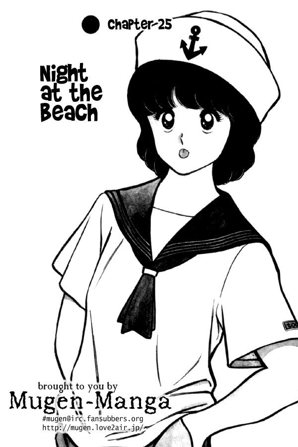 Miyuki Chapter 25 page 1 - Chapter 25: Night at the Beach
