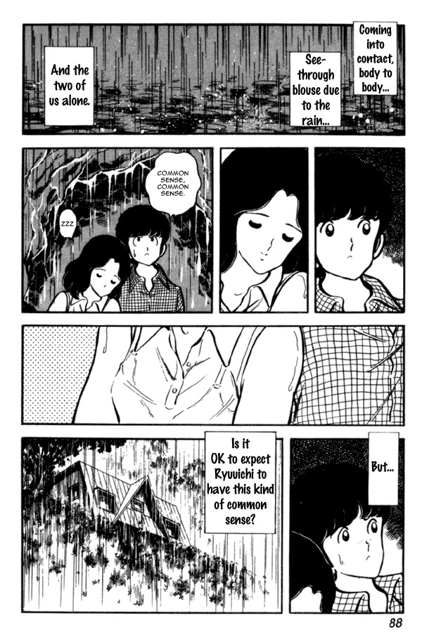Miyuki Chapter 25 page 18 - Chapter 25: Night at the Beach