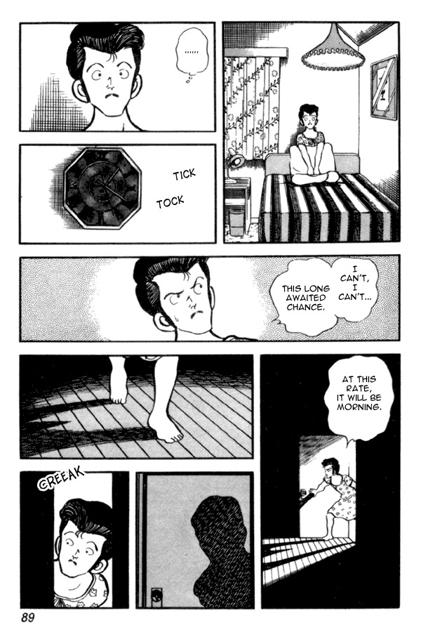 Miyuki Chapter 25 page 19 - Chapter 25: Night at the Beach