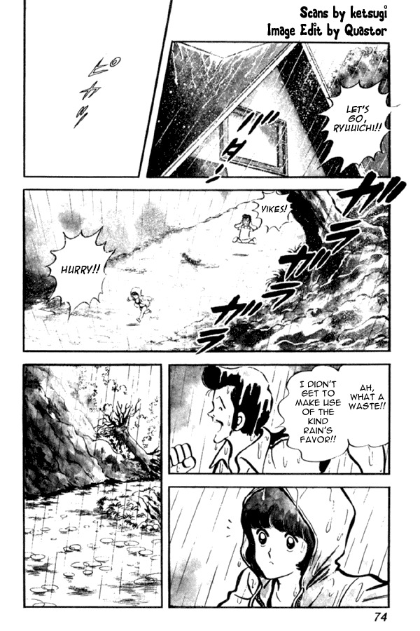 Miyuki Chapter 25 page 4 - Chapter 25: Night at the Beach