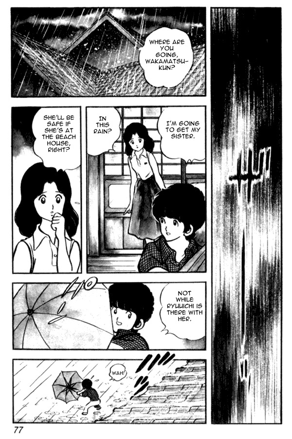 Miyuki Chapter 25 page 7 - Chapter 25: Night at the Beach