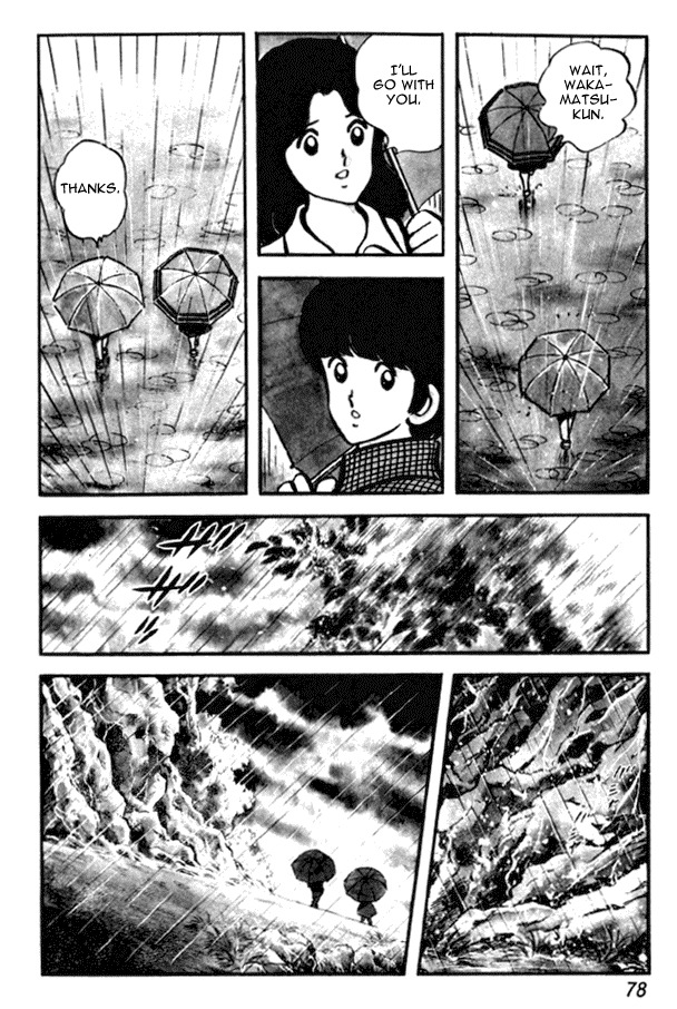 Miyuki Chapter 25 page 8 - Chapter 25: Night at the Beach