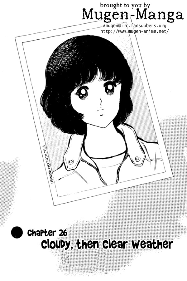 Miyuki Chapter 26 page 1 - Chapter 26: Cloudy, then Clear Weather
