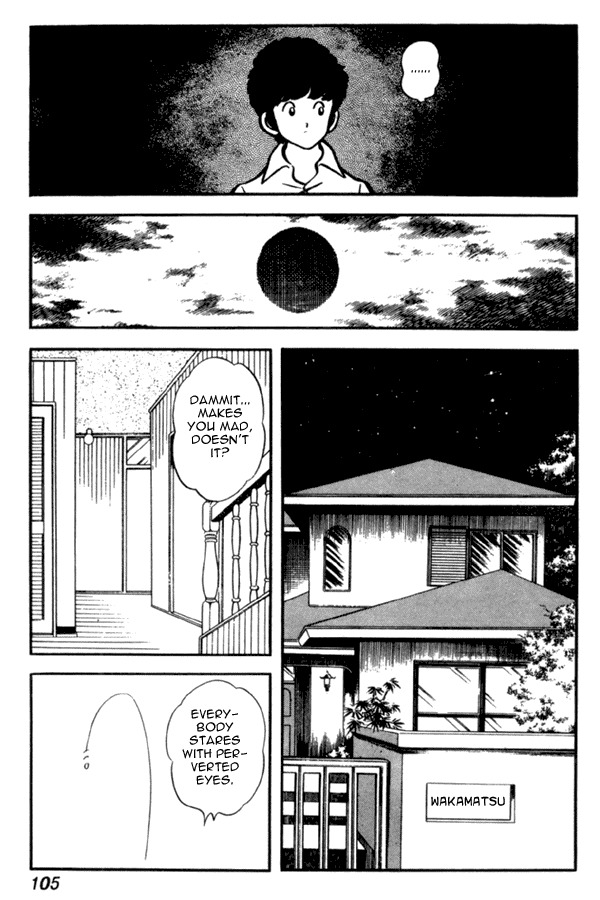 Miyuki Chapter 26 page 11 - Chapter 26: Cloudy, then Clear Weather