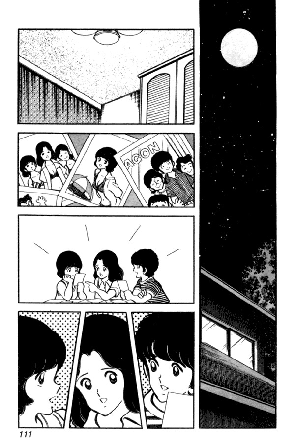 Miyuki Chapter 26 page 17 - Chapter 26: Cloudy, then Clear Weather