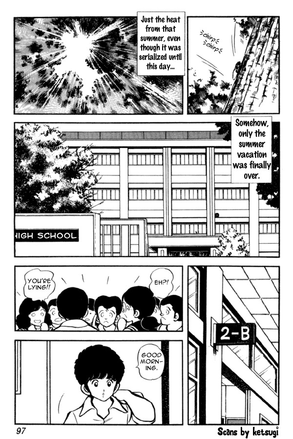 Miyuki Chapter 26 page 3 - Chapter 26: Cloudy, then Clear Weather