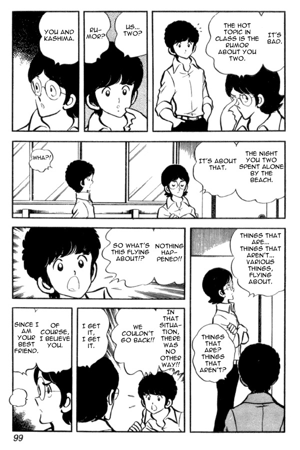Miyuki Chapter 26 page 5 - Chapter 26: Cloudy, then Clear Weather