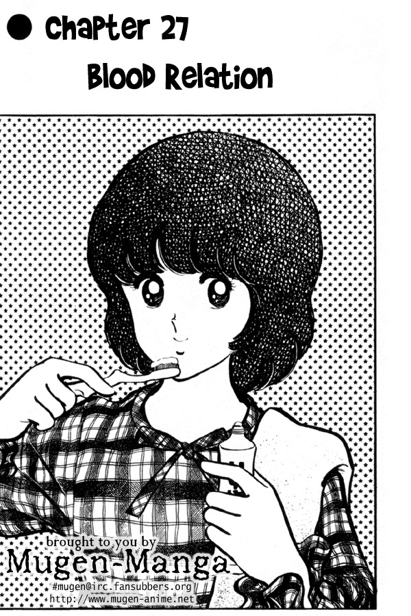 Miyuki Chapter 27 page 1 - Chapter 27: Blood Relation