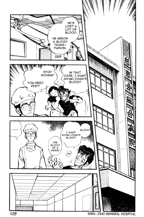Miyuki Chapter 27 page 13 - Chapter 27: Blood Relation