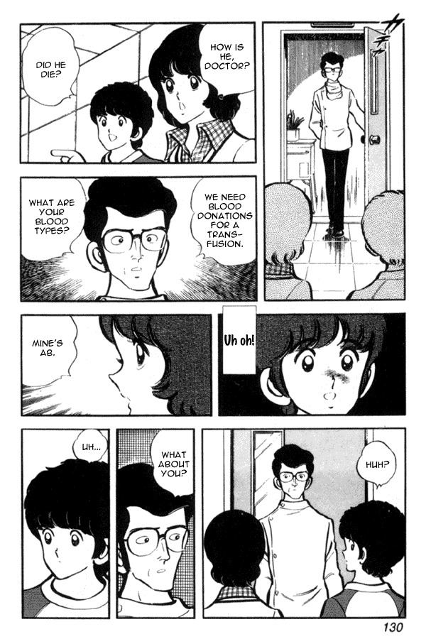 Miyuki Chapter 27 page 14 - Chapter 27: Blood Relation