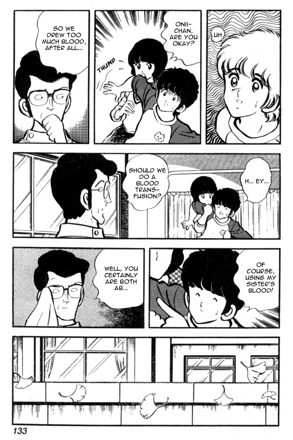 Miyuki Chapter 27 page 17 - Chapter 27: Blood Relation