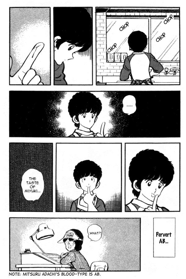 Miyuki Chapter 27 page 22 - Chapter 27: Blood Relation